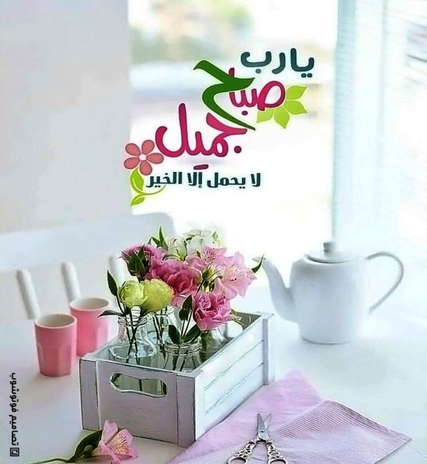 صور دعاء الصباح 3