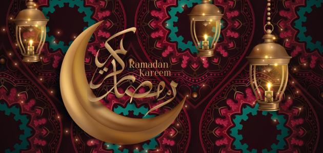 أدعية رمضان أجمل الأدعية اليومية لشهر رمضان