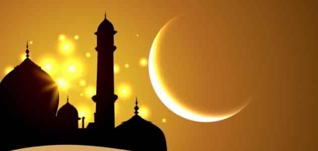 أذكار العشر الأواخر من رمضان