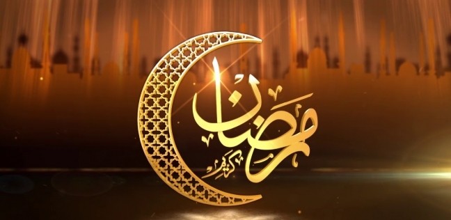 اللهم بلغنا رمضان وأعنا على الصيام والقيام