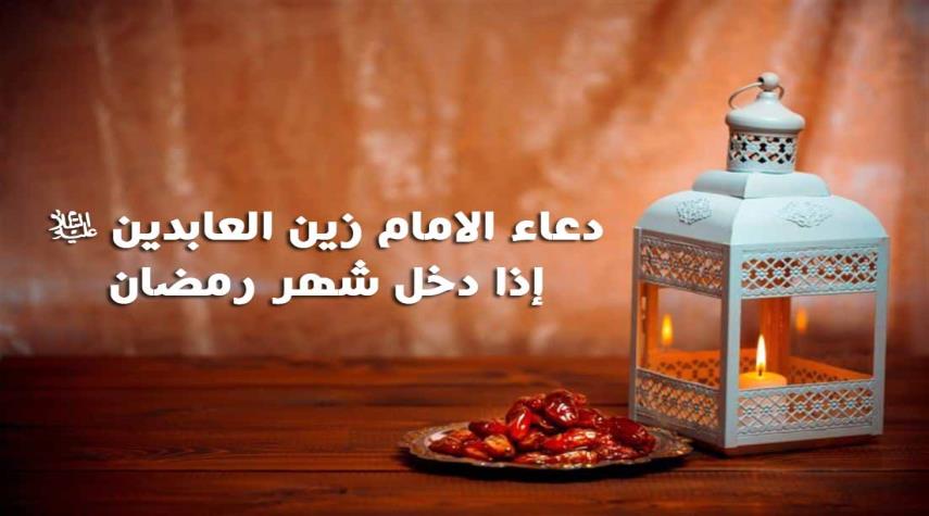 أول يوم من شهر رمضان