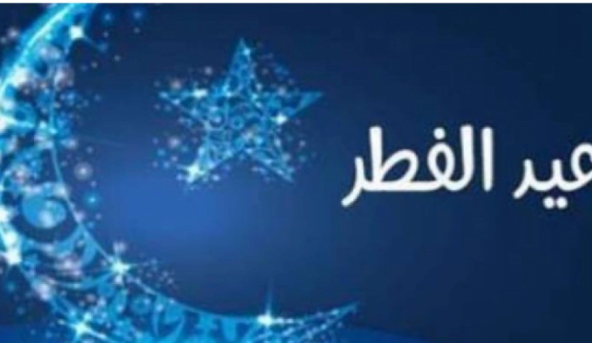 دعاء أول يوم عيد الفطر. أدعية ليلة العيد مكتوبة