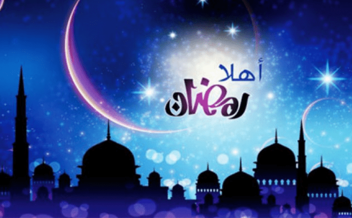 دعاء أول يوم من شهر رمضان