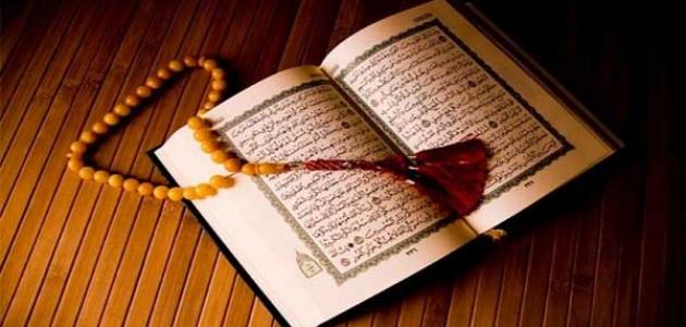 دعاء ختم القران في ليلة القدر مستجاب  أدعية ختم القرآن مكتوبة