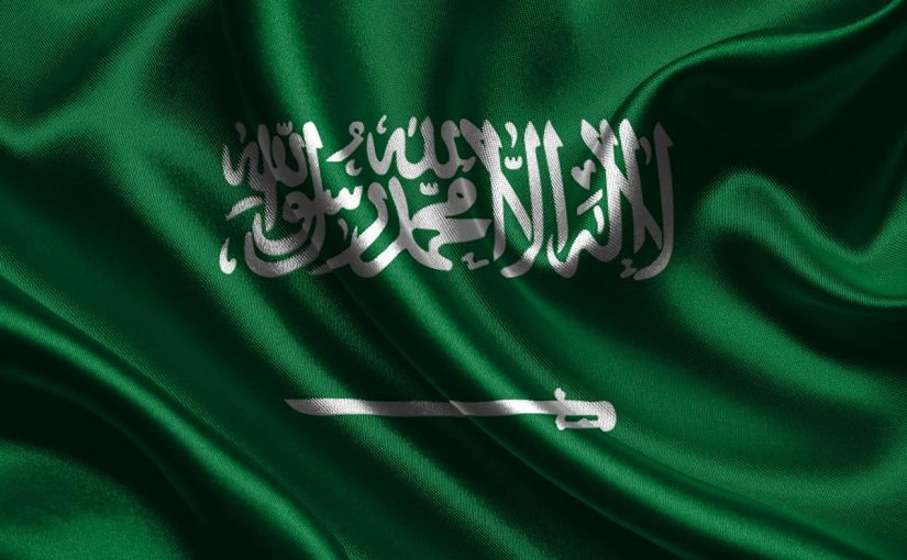 دعاء للمملكة العربية السعودية بمناسبة اليوم الوطني السعودي 90