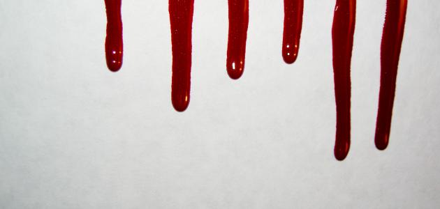 تفسير الدم في المنام لابن سيرين