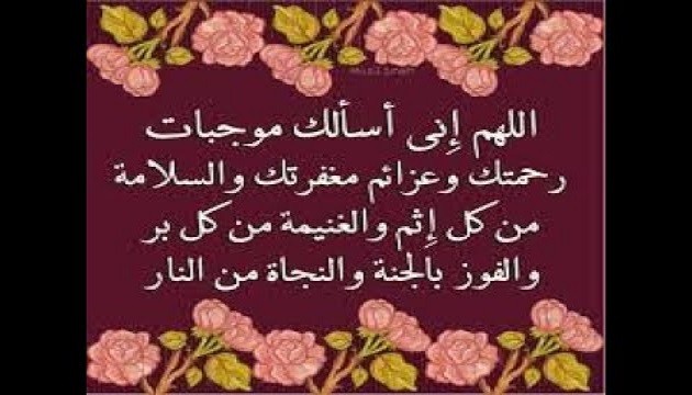 صلاة مستجابة