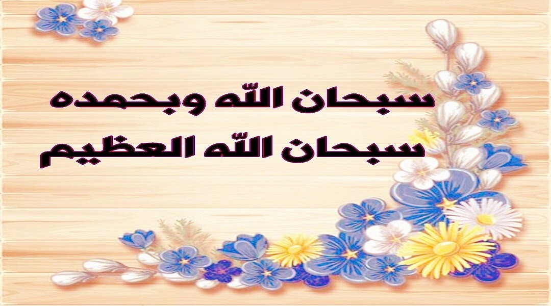 دعاء افتتاح الصلاة