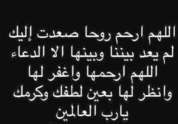 دعاء يوم الجمعة لوالدي المتوفي