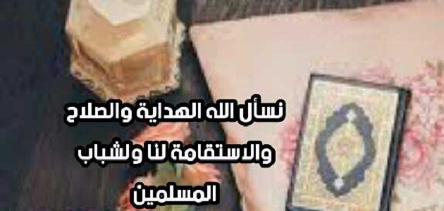 دعاء للثبات في الصلاة