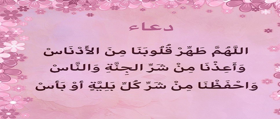 صلاة الجنابة