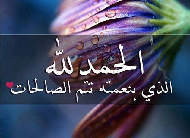 دعاء التسبيح بعد العملية