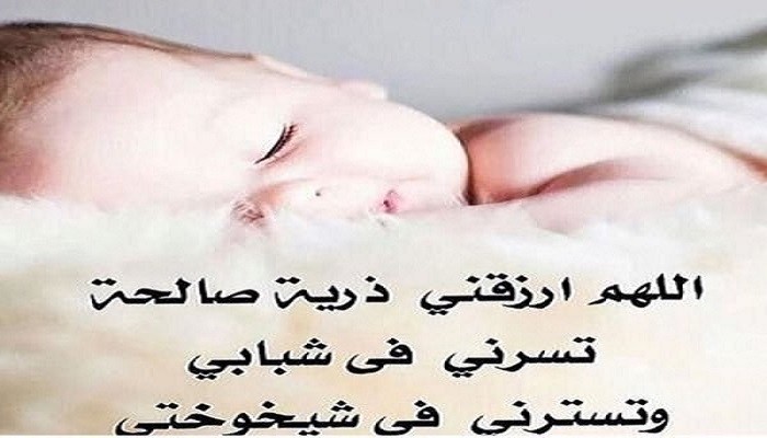 دعاء الحمل المعجزة