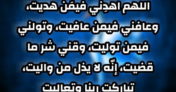 دعاء لحماية النفس من المشاكل