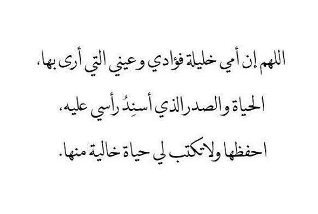 دعاء صباح الخير يوم الاثنين