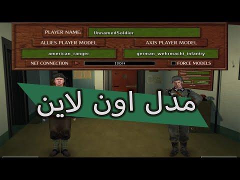 كيفية تنزيل Middle of Honor ولعبها عبر الإنترنت مع أصدقائك؟ 