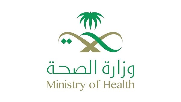 استخراج شهادة صحية للسعوديين