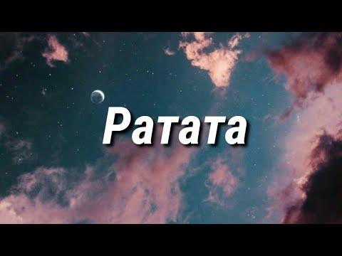 KONFUZ PATATA LYRICS W ROM الترجمة الإنجليزية 