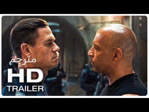 Fast And Furious 9 L وأخيراً فين ديزل وجون سينا ​​في الجزء التاسع من الفيلم الشهير Fast and Furious مع الترجمة 