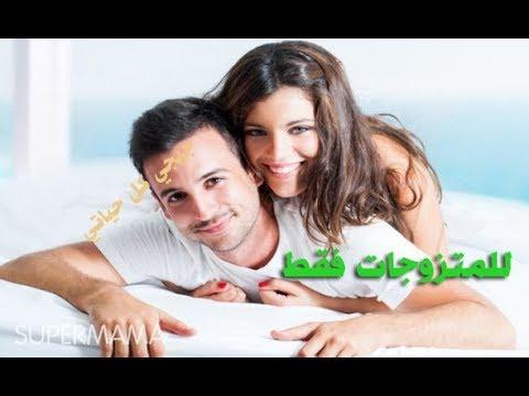 كيفية تجميل المنطقة الحساسة بالمكياج. اجعلي زوجك يجنن بمنطقة حساسة تلمع كاللؤلؤ 