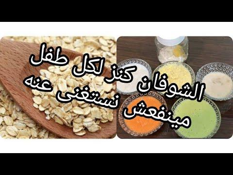 سيريلاك الشوفان للأطفال: 5 طرق لإعداد الشوفان من عمر 4 أشهر 