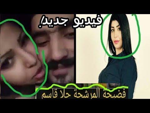 كليب هالة قاسم فيديو كامل 12 دقيقة هالة قاسم 