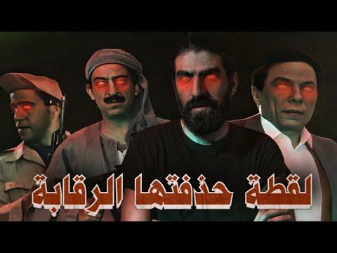 شرح الثواني الاخيرة من فيلم الارهاب وكباب من انيا 