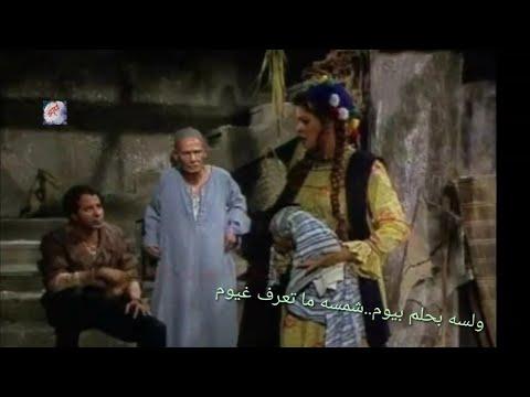 مسلسل ما زلت أحلم بيوم واحد مصحوبة بالكلمات 