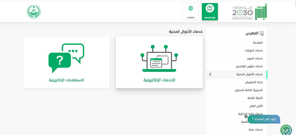 مقال عن الدراسة في الخارج باللغة الإنجليزية