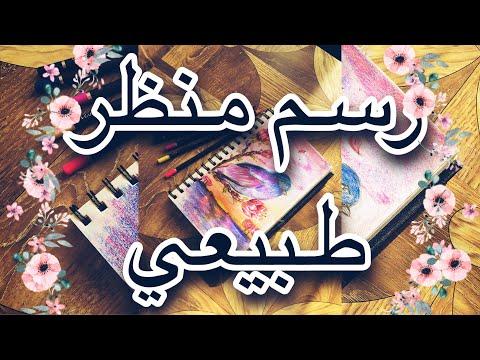 رسم طائر على غصن شجرة 