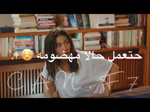 تريد تحمل جنوني وغيره في عيني حالات واتس اب 