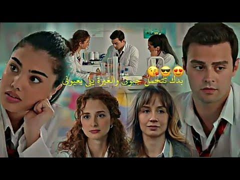 تريد تحمل جنوني من غيرة سوسي على عمر من مسلسل Kardeşlerim Süsen Ömer 