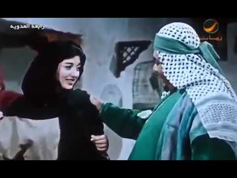 رابعة العدوية فيلم رابعة العدوية القديس العربي 