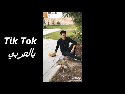 افضل خمس فيديوهات Yuk Tok اسلام عاطف 