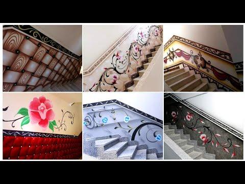 دهانات وديكورات سلالم منازل داخلية 2022 2032 Staircase Paints الجزء الثالث 