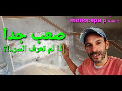 كيفية أخذ القياس على الدرج Estinto Monocapa الحلقة 1 