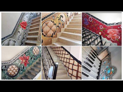 دهانات وديكورات سلالم منازل داخلية 2022 2021 Staircase Paints الجزء الثانى 