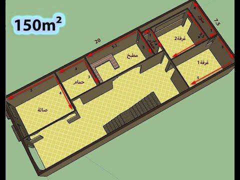 تصميم منزل مساحة 150 متر ابعاد 7 5 على 20 الطابق الارضي 