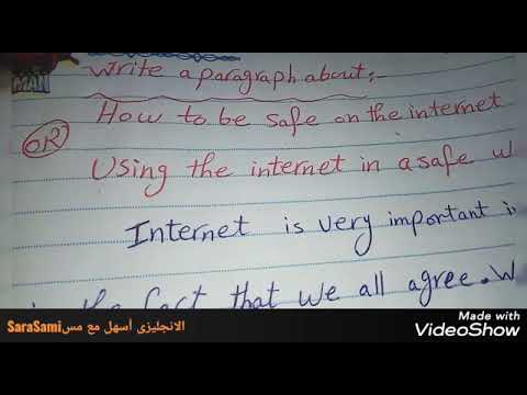 فقرة حول كيفية استخدام الإنترنت بأمان باللغة الإنجليزية 