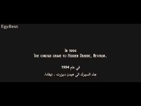 فيلم رعب الجوكر المهرج القاتل 18 مترجم 