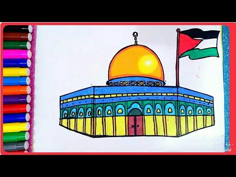 رسم مسجد قبة الصخرة القدس للأطفال رسم القدس تعليم الرسم للأطفال والمبتدئين خطوة بخطوة 
