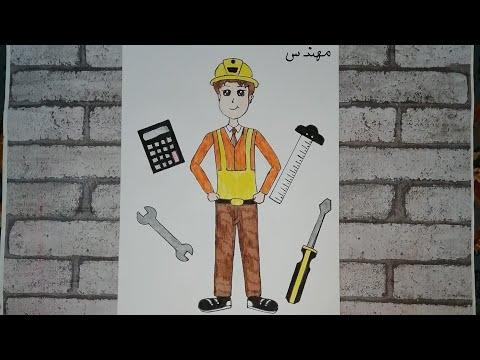 رسم مهندس 