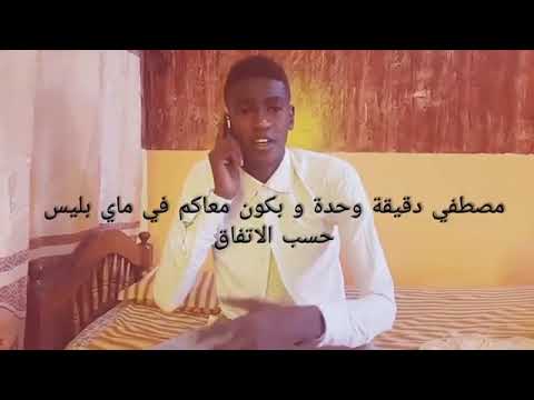 البرهومي أهل الضحك 