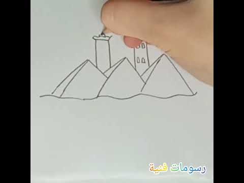 رسم سهل رسمه سهله وسريعه عن السياحه معالم مصر السياحيه 