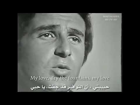 Richard Anthony Aranjuez Mon Amour 1967 My Love أحدى روائع ريتشارد أنتوني وأغنية آرانخويث حبي 