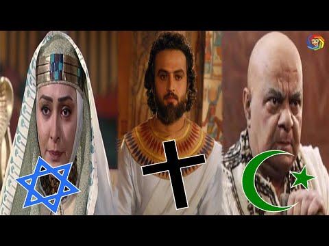 ديانات ابطال مسلسل يوسف الصديق 