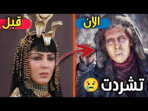 لن تصدق كيف أصبح أبطال مسلسل يوسف الصديق اليوم. سوف تصدم بعد 15 عامًا 