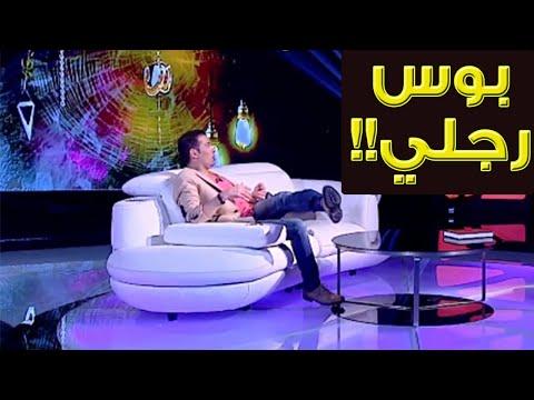 سعد الصغير عن شمس الراقصة قبلت رجلها وصورتني وكان هناك أشياء أخرى أكثر إثارة من ذلك 