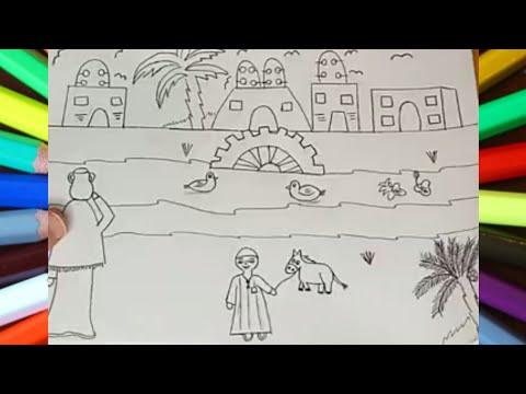 رسم سهل جدا رسم موضوع عن الريف المصري تعلم الرسم خطوة بخطوة 