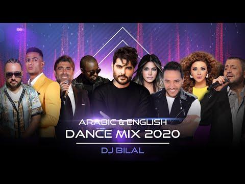 Arabic Dance Mix 2021 Arabic House Mix 2021 Dj Bilal ميكس عربي رقص و حفلات ديجي بلال 